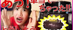 板金塗装画像