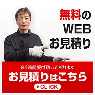 トピックス画像