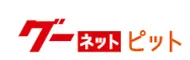 グーピット
