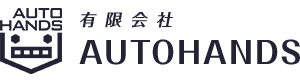 有限会社　オートハンズ