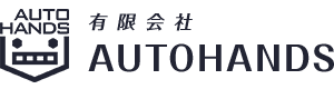 有限会社 オートハンズ