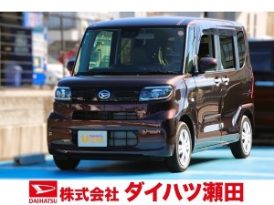 タント