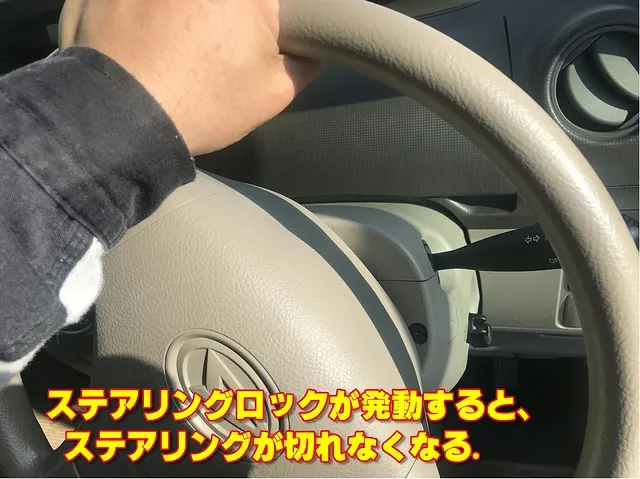 車検・修理 日記㉒】豆知識「エンジンを掛けたいけどキーが回らない！」の対処法。（ついでにステアリング ロック について深堀り） 岐阜市  オートリペアカワシマ