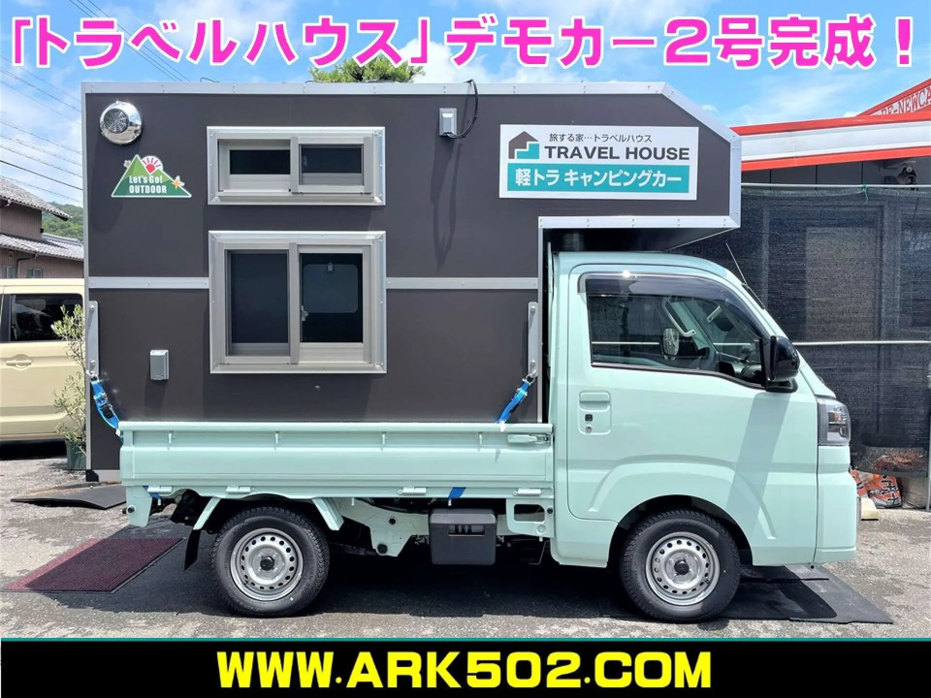 新品！着脱式軽トラキャンピングシェル◇軽キャンピングカー◇荷台◇車 