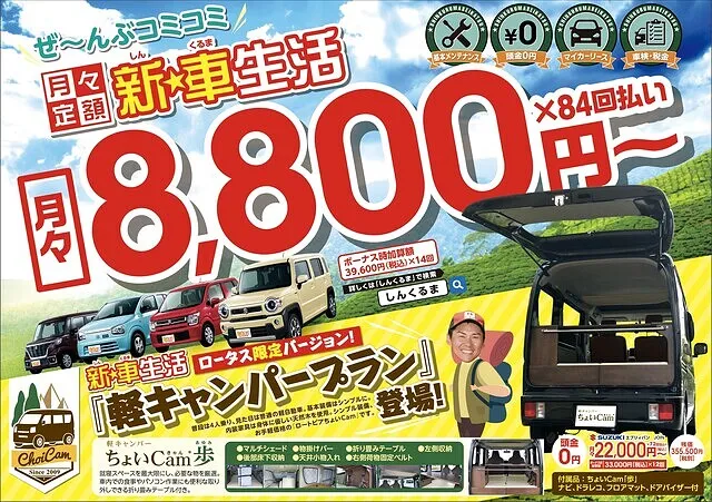 モバイルハウス シェルハウス キャンピングカー キッチンカー 軽トラ カスタム可 800000円 割引