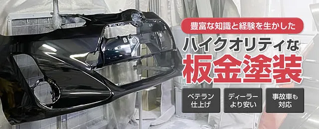 車の部品やバイクの格安塗装します - 埼玉県のバイク