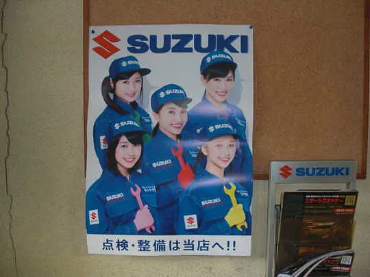 トピックス画像