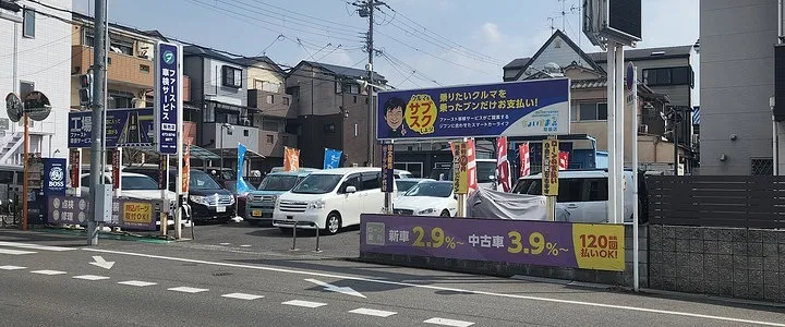 中古車販売画像