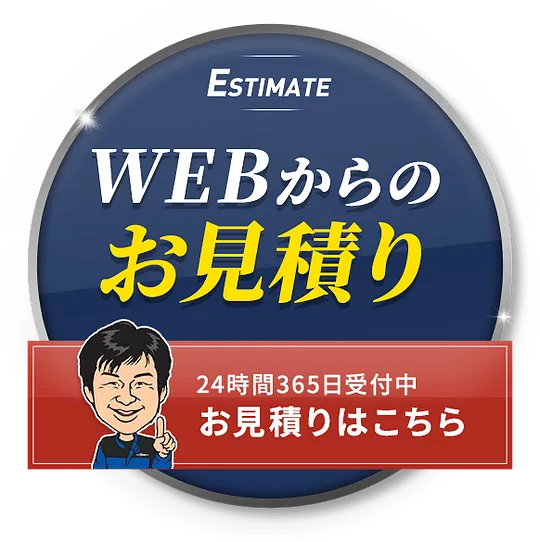 トピックス画像