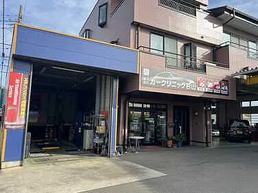 カークリニック杉山外観