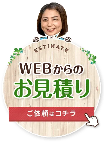 トピックス画像