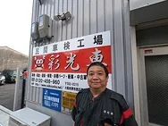 トピックス画像