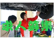 求人ページ