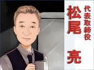 トピックス画像