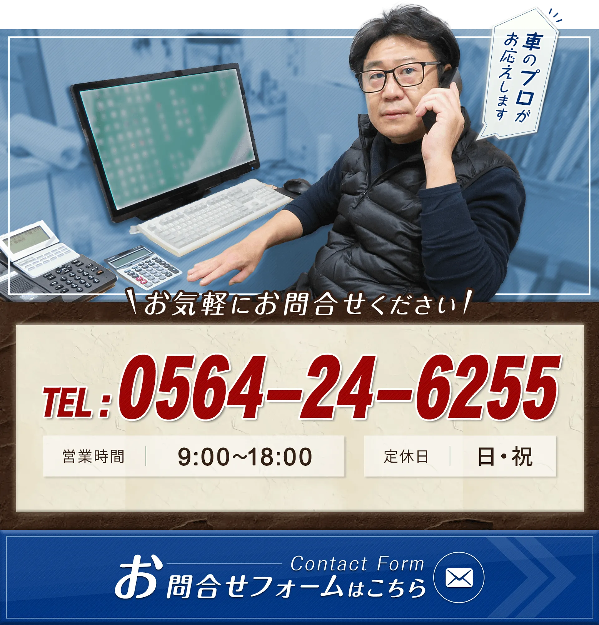 岡崎市 エンジン載せ替え修理｜ホンダ N-BOX