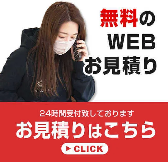 トピックス画像