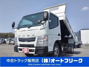 キャンター