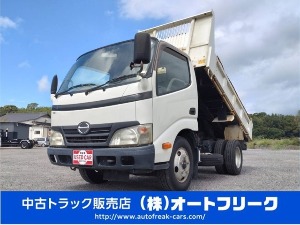 デュトロ