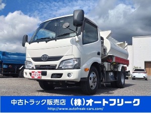 トヨエース