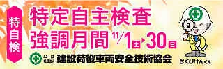 自由入力画像