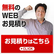 トピックス画像