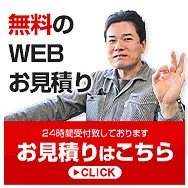 トピックス画像