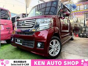 Ｎ−ＢＯＸカスタム