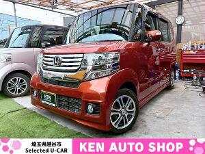 Ｎ−ＢＯＸカスタム