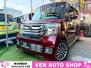 Ｎ−ＢＯＸカスタム