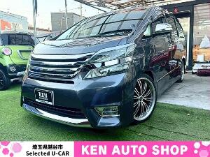 ヴェルファイア