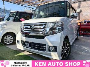 Ｎ−ＢＯＸカスタム