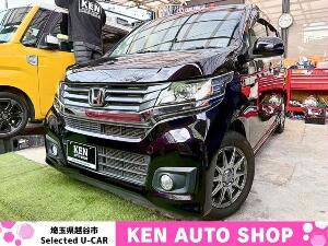 Ｎ−ＷＧＮカスタム