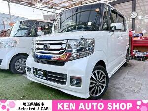 Ｎ−ＢＯＸカスタム