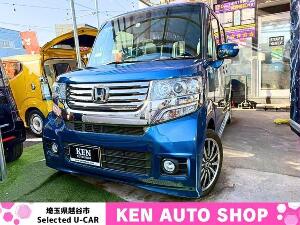 Ｎ−ＢＯＸカスタム