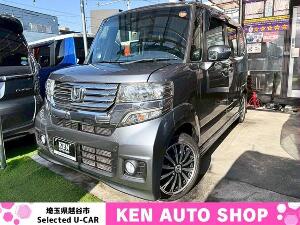 Ｎ−ＢＯＸカスタム