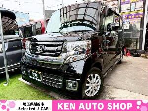 Ｎ−ＢＯＸカスタム