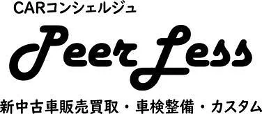 CARコンシェルジュ～PeerLess～外観