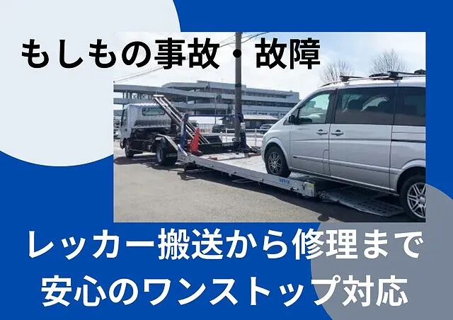 キズヘコミ無料見積もり受付中!!お客様立ち合いで安心、納得の見積