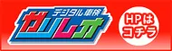ガリレオ