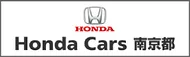 ホンダカーズ南京都