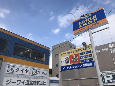 イーグルショップ旭川店外観