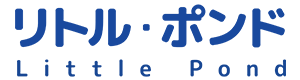 株式会社ルート　リトル・ポンド