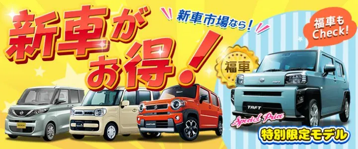 修理画像