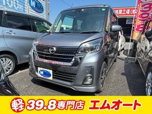 デイズルークス