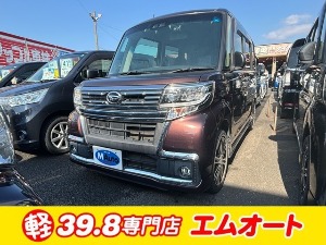 タント