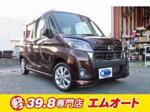デイズルークス
