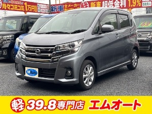 デイズ