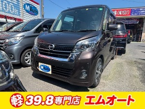 デイズルークス