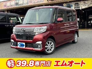 タント