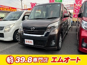 デイズルークス